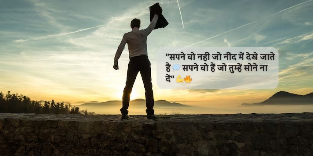 motivational shayari in english