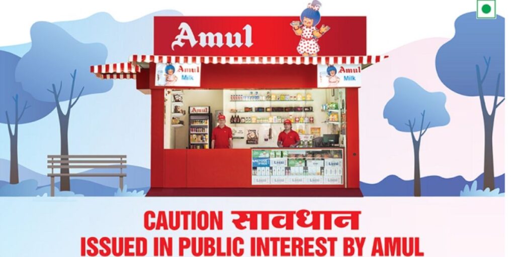 Ice Cream Franchise In India
