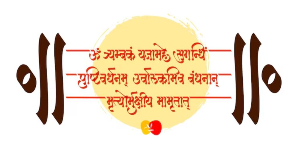 Karma-Quotes-in-Sanskrit-Geeta-Shlok-on-Karma-in-Hindi