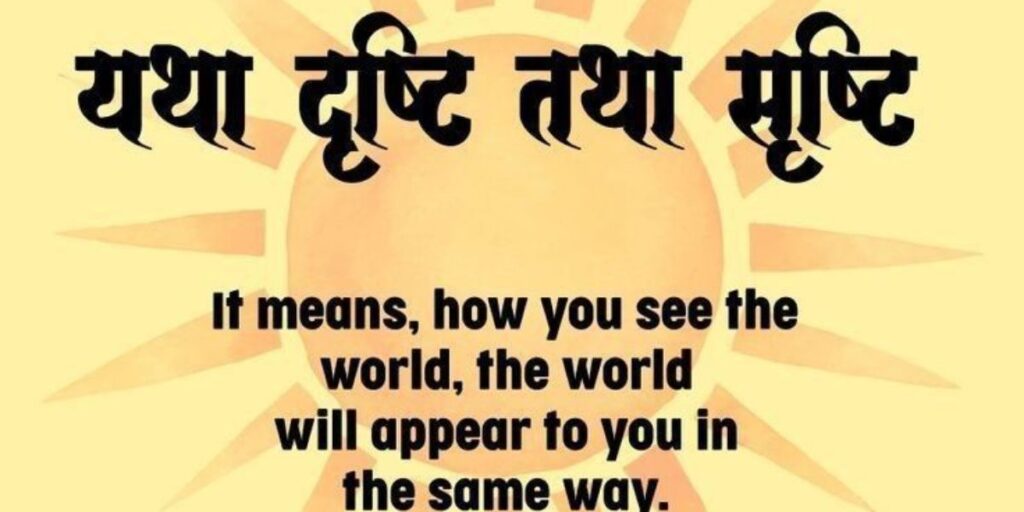Karma-Quotes-in-Sanskrit-Life-Quotes-in-Sanskrit