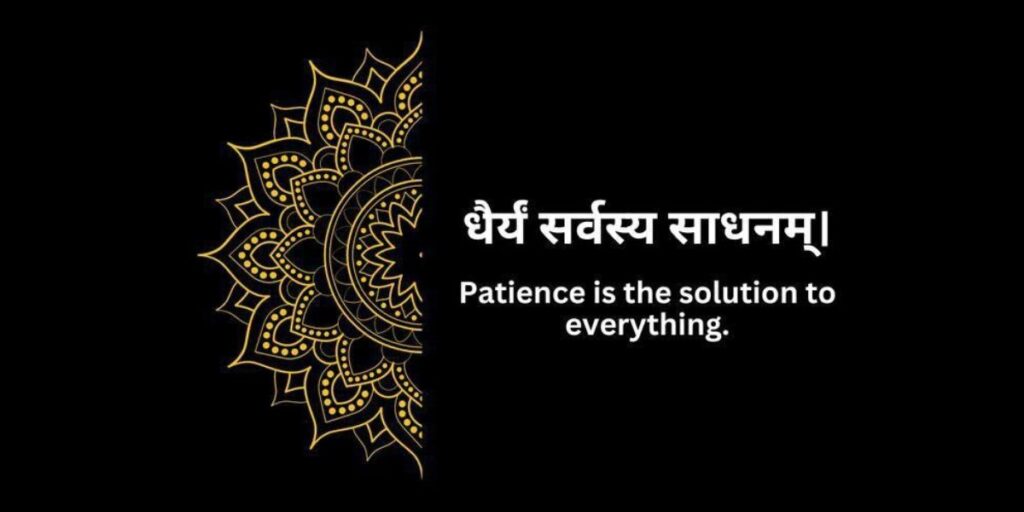 Karma-Quotes-in-Sanskrit-Sanskrit-Quote-on-Karma-1