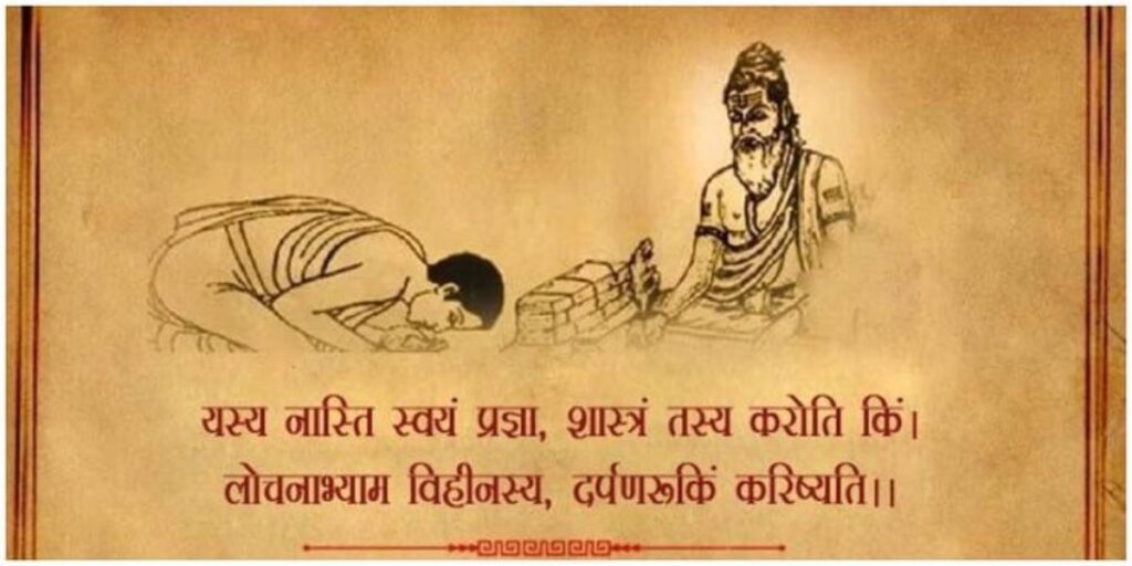 Karma-Quotes-in-Sanskrit-Sanskrit-Quotes-From-Ramayana-For-Students