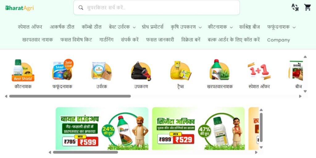 Startup Companies in Pune - BharatAgri
