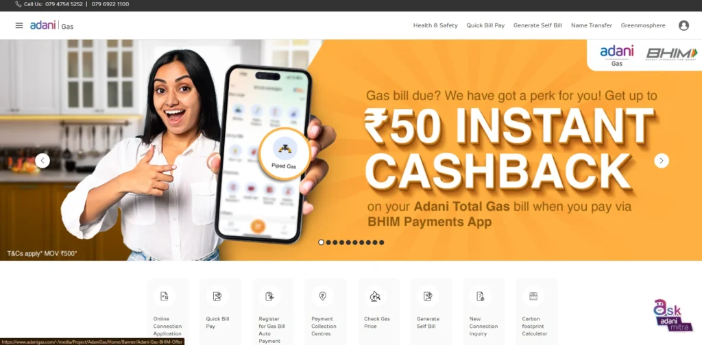 Oil Company in India - Adani Total Gas Ltd.