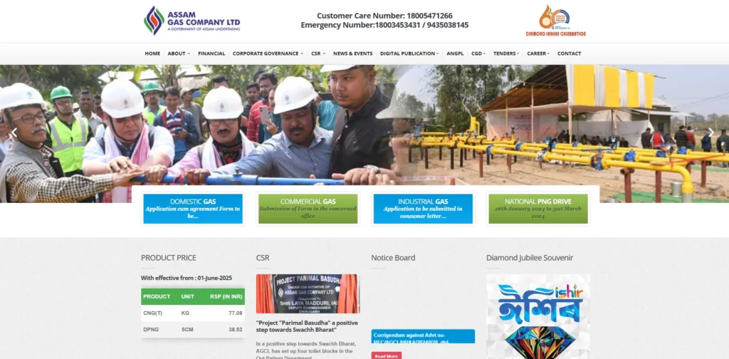 Oil Company in India - Assam Gas Company Limited (AGCL)
