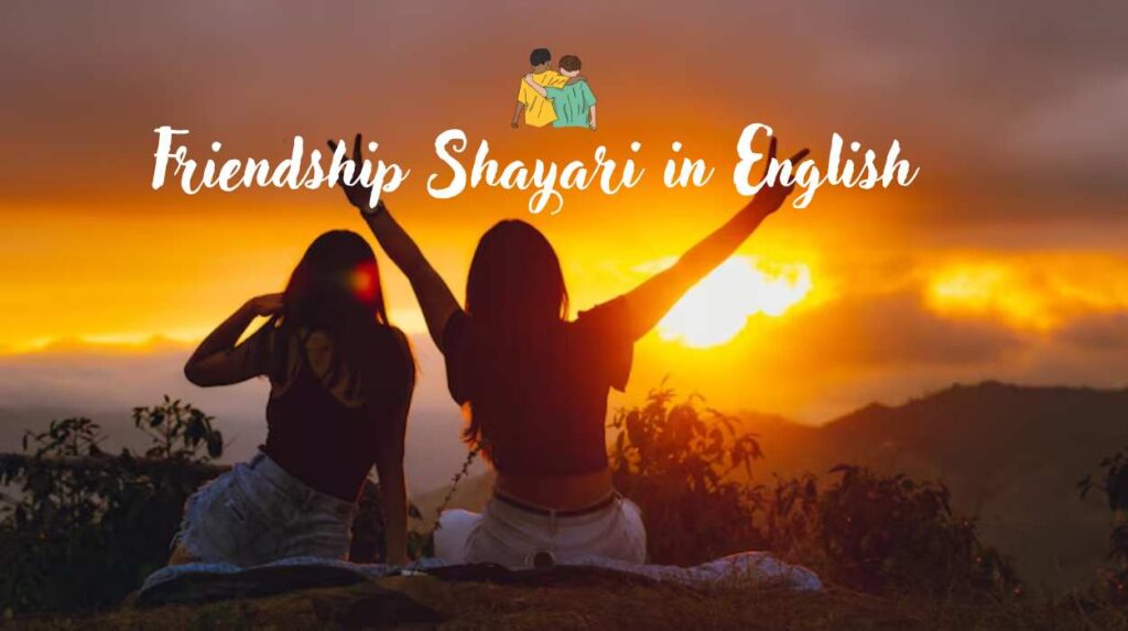 Friendship Shayari in English