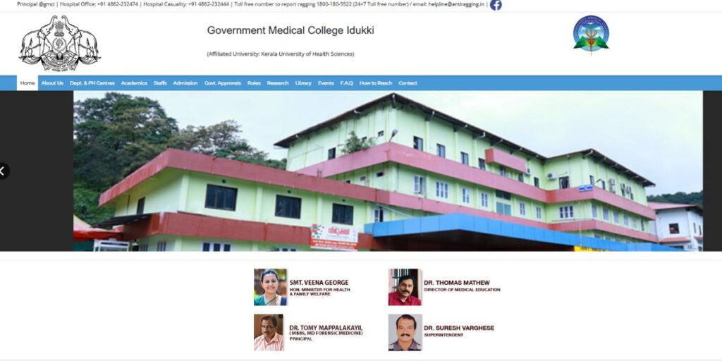 Government Medical Colleges in Kerala