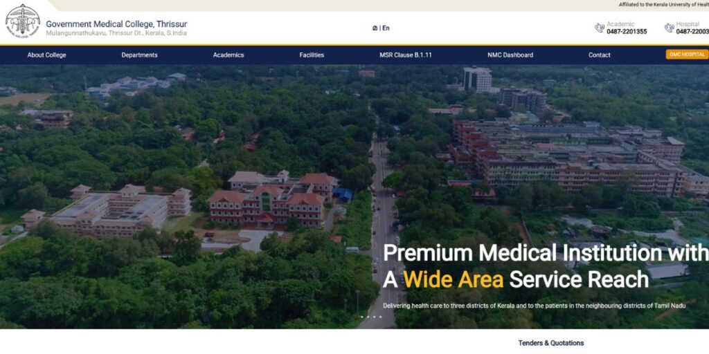 Government Medical Colleges in Kerala