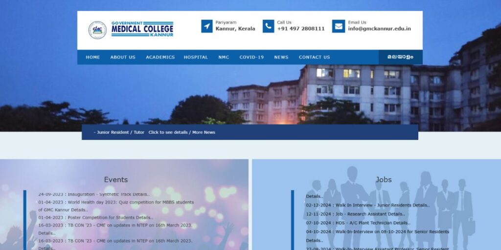 Government Medical Colleges in Kerala