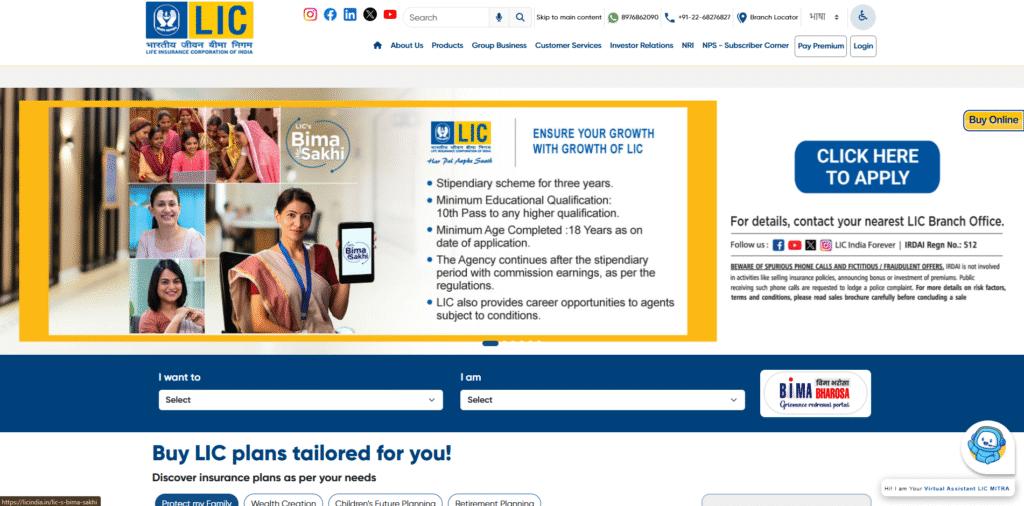 Insurance Company in India - Life Insurance Corporation of India (LIC)