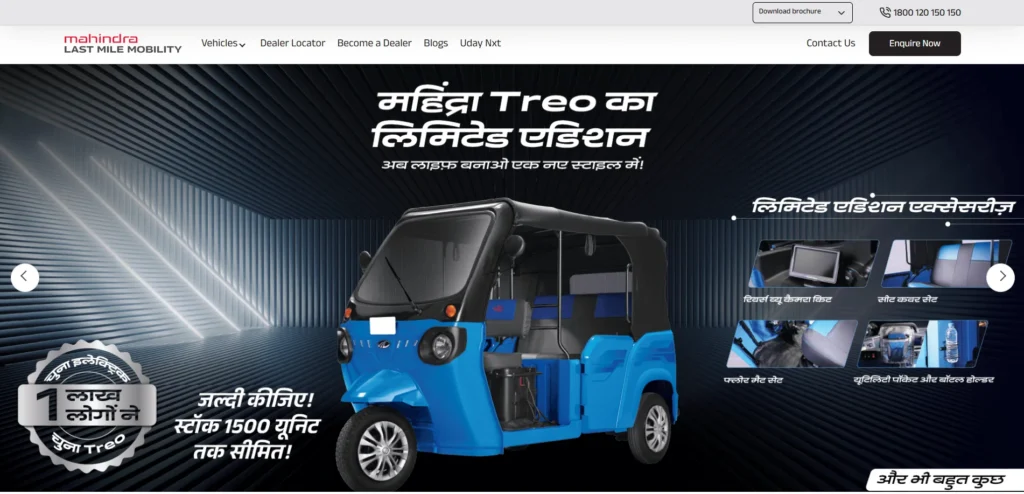 Electric Vehicle Company in India - Mahindra Electric