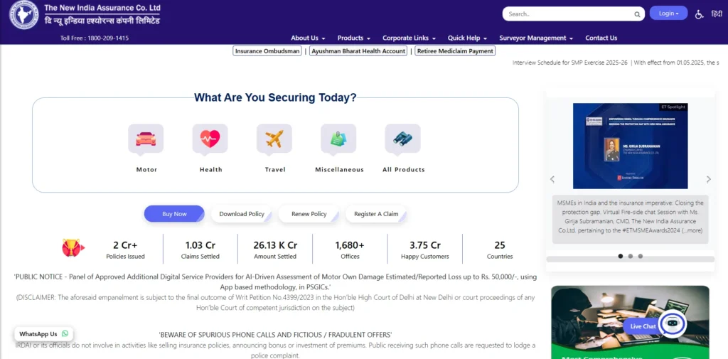 Insurance Company in India - New India Assurance Company Limited