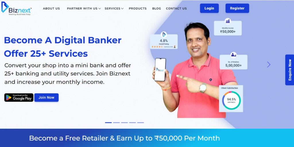 Recharge Commission App