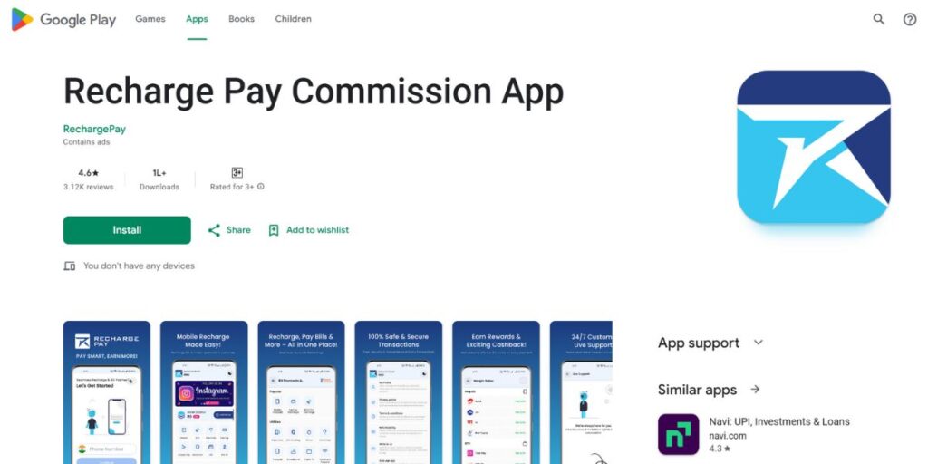 Recharge Commission App