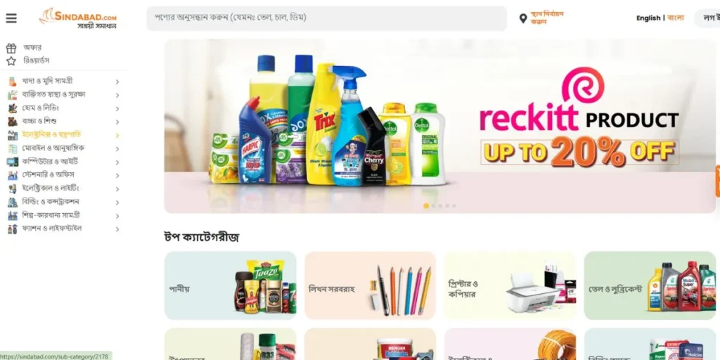 Dropshipping Suppliers in Bangladesh