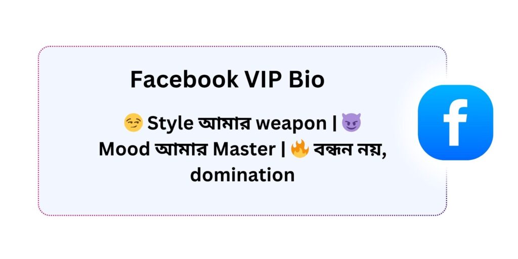 Facebook VIP Bio