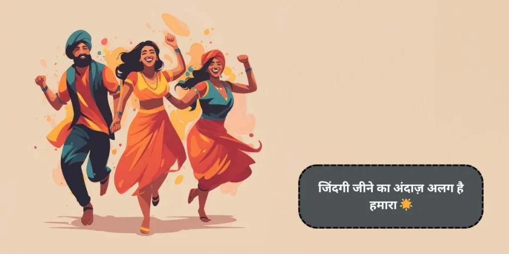 WhatsApp About Lines