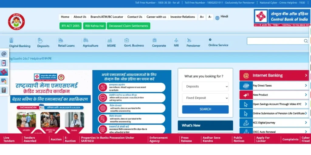 Govt Bank in India - Central Bank of India