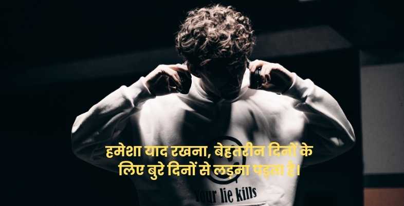 Hindi Captions for Instagram