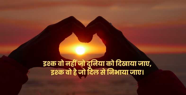Hindi Captions for Instagram