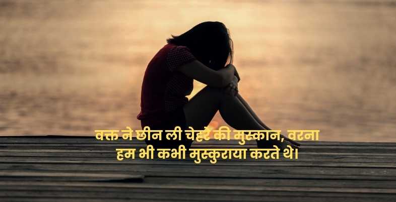Hindi Captions for Instagram