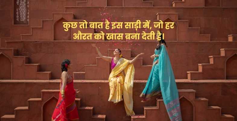 Hindi Captions for Instagram