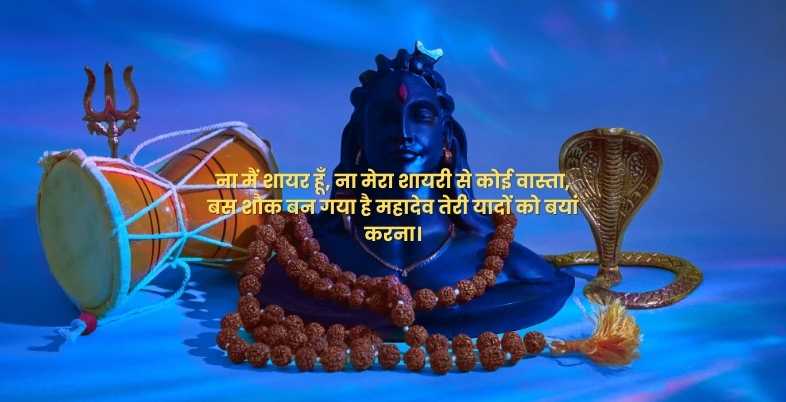 Hindi Captions for Instagram