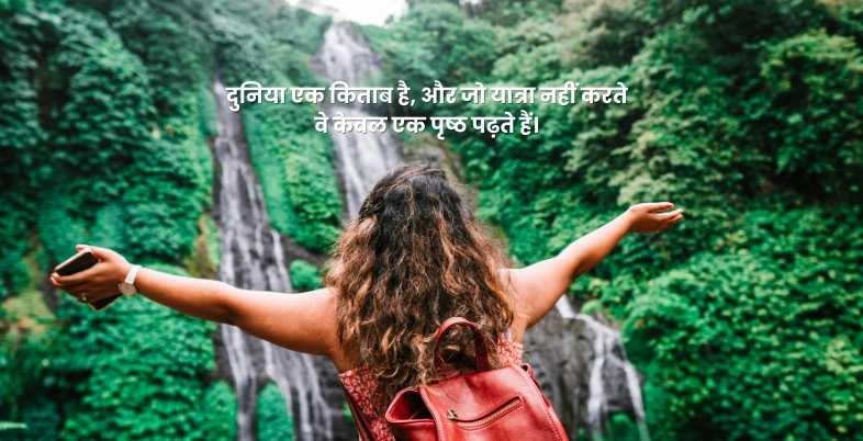Hindi Captions for Instagram