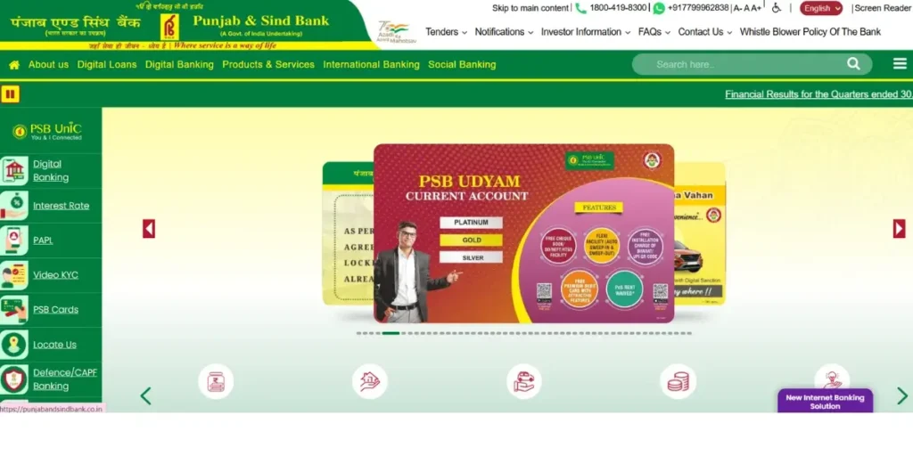 Govt Bank in India - Punjab & Sind Bank