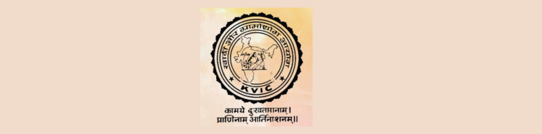 Government Franchises in India-Khadi an‍d Village Industries Commission (Khadi Store Franchise)