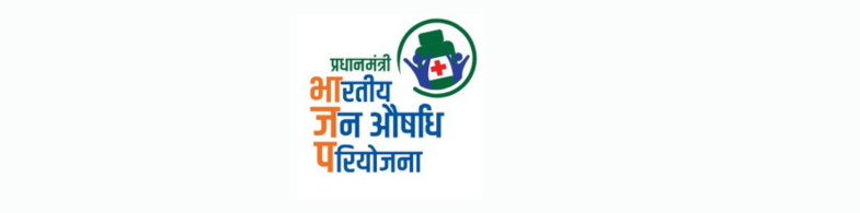 Government Franchises in India-Prad‌han Mantri Bhartiya Janaushadhi Pariyojan‍a (J‌an Aushadhi Kendra)