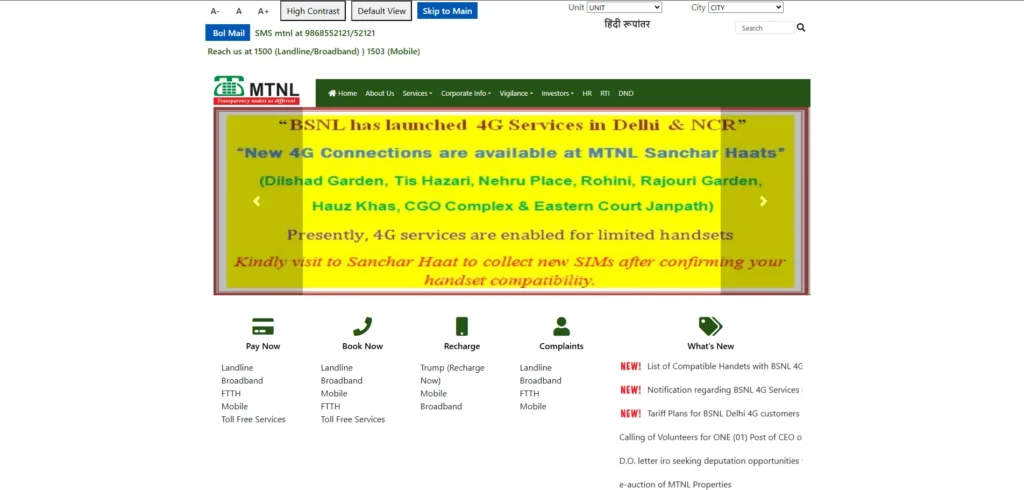 Mahanagar Telephone Nigam Limited (MTNL)-Navratna Companies in India