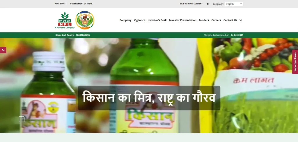 National Fertilizers Limited (NFL)-Navratna Companies in India